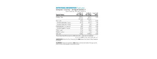 APPLIED NUTRITION Cream Of Rice 2000gr - Image 5